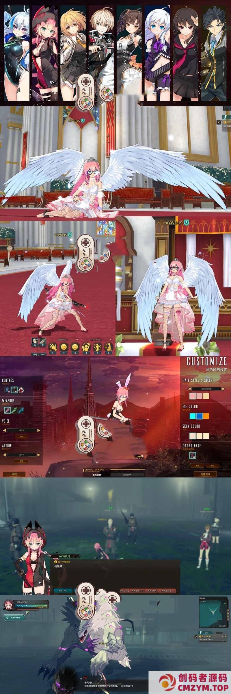 图片[1]-【灵魂战纪】奶狙版二次元动漫风格网游单机免虚拟机服务端视/频安装教程GM命令-创码者资源网