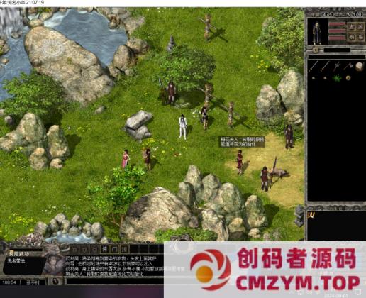 图片[3]-【千年】火端大背包一键服务端客户端，底部UI增加头手，修复客户端挂机崩溃BUG-创码者资源网