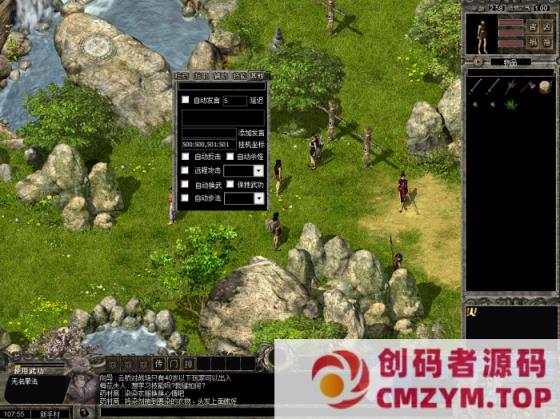 【千年】火端大背包一键服务端客户端,底部UI增加头手,修复客户端挂机崩溃BUG-创码者资源网