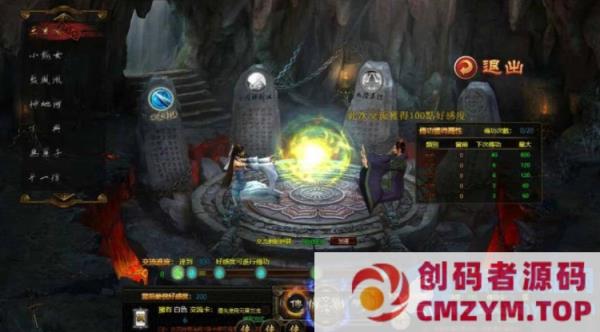 图片[2]-典藏金庸武侠页游【藏龙】最新整理Win一键服务端+GM工具-创码者资源网