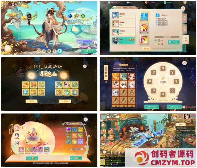 大话回合手游【缥缈西游之小熊定制完整多区修复版】最新整理Linux手工服务端+安卓苹果双端+管理后台+CDK后台-创码者资源网