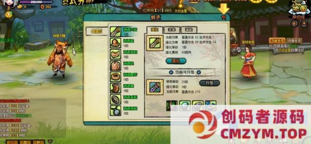 卡牌回合页游【逗仙OL】最新整理Win一键服务端+GM工具-创码者资源网