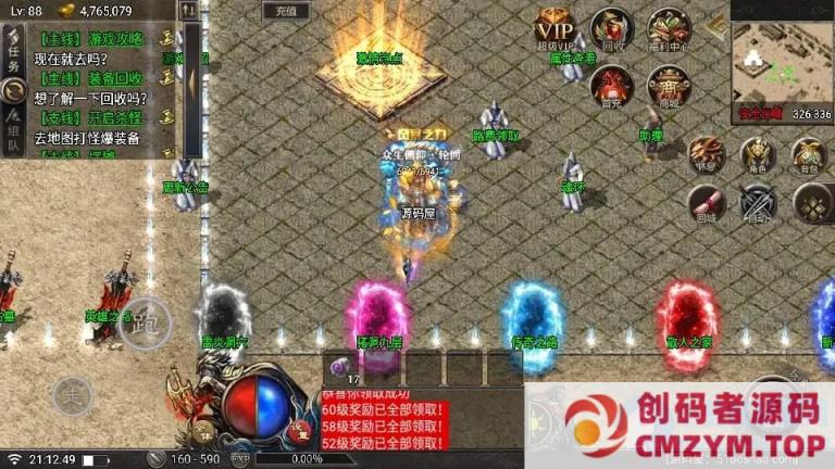 图片[2]-战神引擎传奇天花板赤血火龙第二季单职业免授权版WIN特色服务端+GM后台+搭建教程-创码者资源网