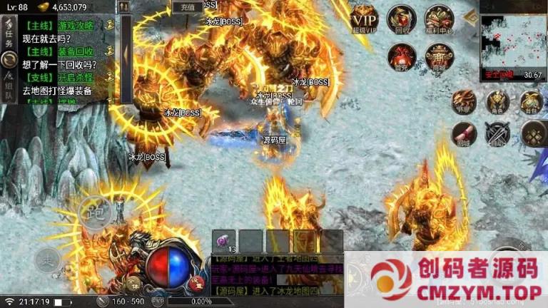 图片[4]-战神引擎传奇天花板赤血火龙第二季单职业免授权版WIN特色服务端+GM后台+搭建教程-创码者资源网