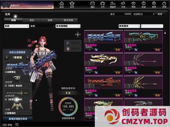 图片[3]-反恐精英ol单机版生化大灾变双翼之战csol单机版网游去黑雾Al机器人-创码者资源网
