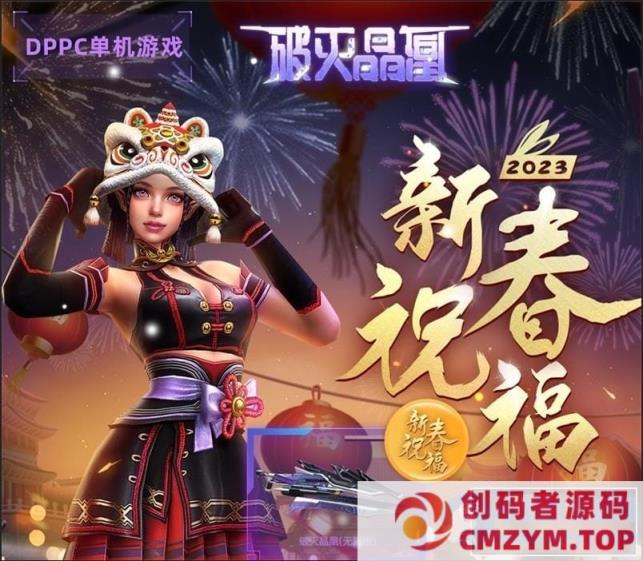 反恐精英ol单机版生化大灾变双翼之战csol单机版网游去黑雾Al机器人-创码者资源网