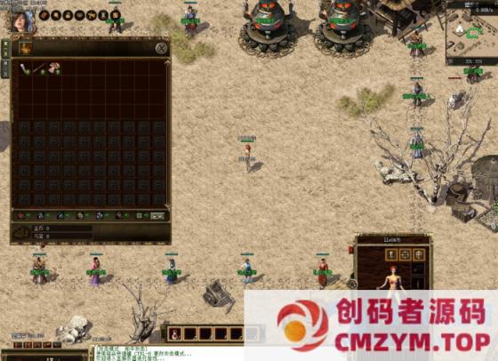 图片[3]-【传奇搬运】[翎风引擎] 沉默世界特色复古三职业-静寂之城-专属武器-创码者资源网