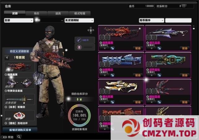 图片[2]-反恐精英ol单机版生化大灾变双翼之战csol单机版网游去黑雾Al机器人-创码者资源网