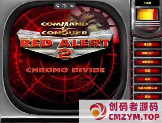【红色警戒2-H5版】Win一键服务端+Linux手工服务端-带详细架设教程-创码者资源网