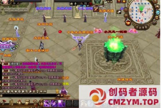 图片[2]-【天龙八部】冰火之刃单机版带内辅GM工具视频安装教学虚拟机一键端+手工端文本教学-创码者资源网