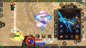 战神引擎传奇新UI武易归来三职业[白猪3.1]Win一键服务端+GM后台+搭建教程+视频教程