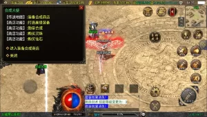 战神引擎传奇新UI武易归来三职业[白猪3.1]Win一键服务端+GM后台+搭建教程+视频教程