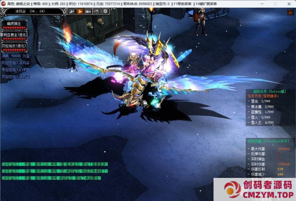 图片[3]-奇迹S6网游单机豪华特色版+Gm工具及教程-创码者资源网