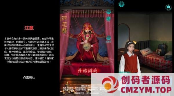 三网H5小游戏【阿姐鼓】最新服务端+详细搭建教程-创码者资源网