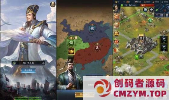 【某盟】三国·兵临天下代金券内购七合M8版VM一键单机版-创码者资源网