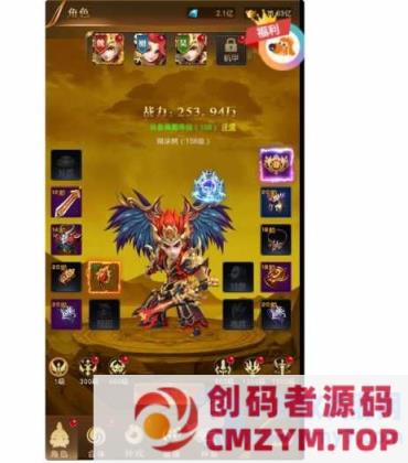 图片[2]-【山河Q传】Q版三网H5版win端+开服清档+运营后台+教程-创码者资源网