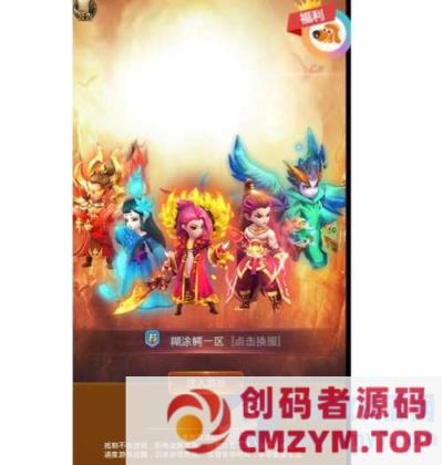 【山河Q传】Q版三网H5版win端+开服清档+运营后台+教程-创码者资源网