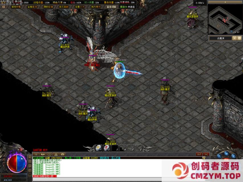 图片[1]-古月沉默-单职业版本-专属装备-五大陆-创码者资源网