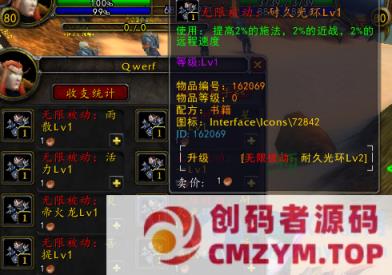 335魔兽世界-养老院第七版单机网游-创码者资源网