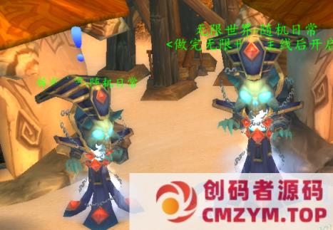 图片[2]-335魔兽世界-养老院第七版单机网游-创码者资源网