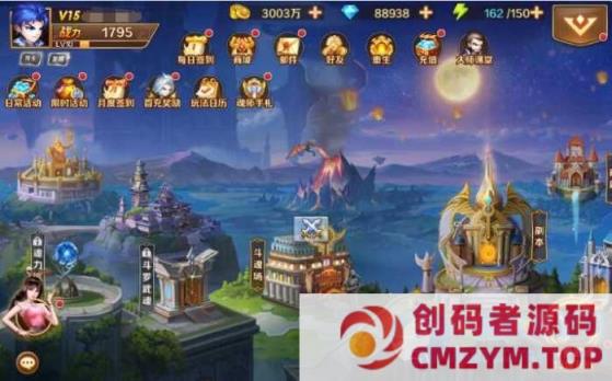 图片[3]-经典卡牌手游【斗罗之修罗唐晨优化版】Linux手工端+运营后台+GM后台-创码者资源网