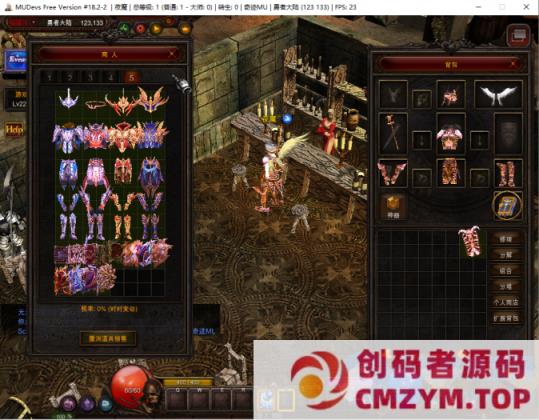 图片[4]-奇迹Mu S18-2-2单机版多属性卓越套装掉落等有特色设置附带GM设置工具轻松玩-创码者资源网