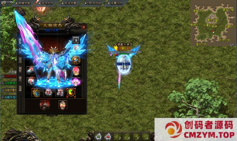 图片[3]-[GOM引擎]魅影神器28季专属神器迷失之王传奇服务端-创码者资源网