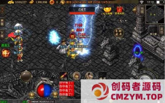 图片[3]-战神引擎传奇手游【梦幻火龙十年1.80传奇】梦幻沼泽+梦幻古窟+梦幻大殿-创码者资源网