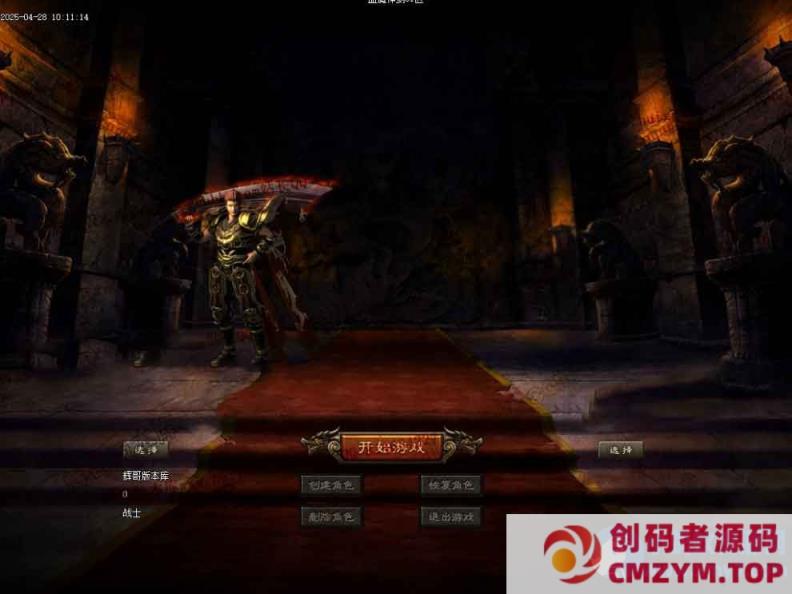 图片[2]-5月最新分享血魔神剑亿万超变剧情专属神器无限刀三职业端翎风引擎-创码者资源网