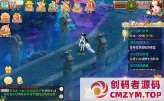 图片[3]-大话回合手游【逍遥西游之情缘西游超变精修版】Linux手工端+GM授权后台-创码者资源网