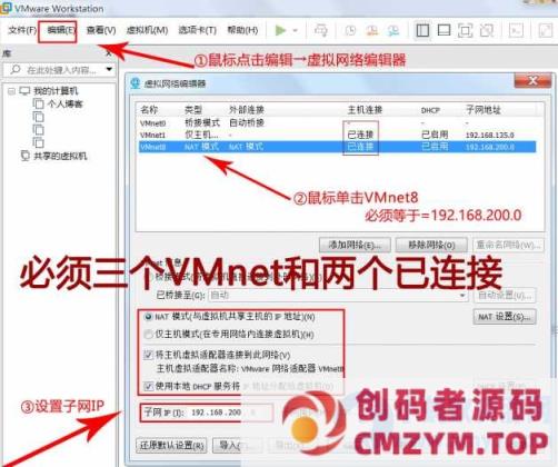 图片[5]-【诛仙3画影18职业】 诛仙480V1792端 虚拟机 一键端 单机版-创码者资源网