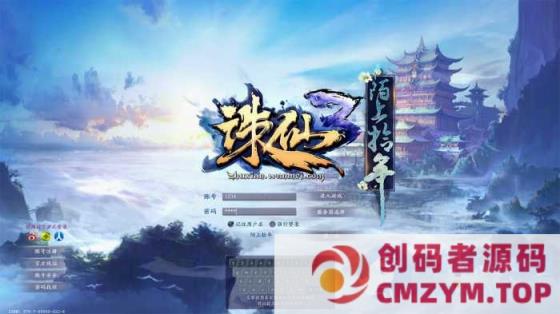 【诛仙3画影18职业】 诛仙480V1792端 虚拟机 一键端 单机版-创码者资源网