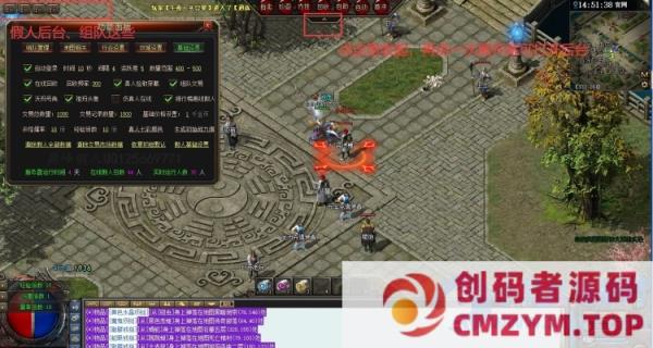 图片[2]-逍遥第五季巅峰假人个人修改更新后台添加及单机登录器完整客户端补丁-创码者资源网