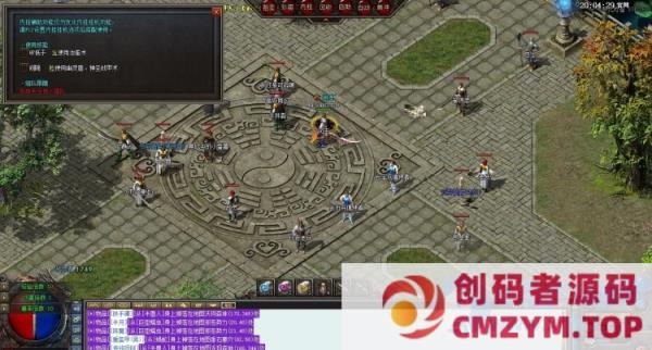 图片[3]-逍遥第五季巅峰假人个人修改更新后台添加及单机登录器完整客户端补丁-创码者资源网