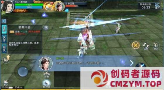 图片[3]-3D仙侠手游【青云志本地端】最新整理Linux端+热更新工具+安卓苹果双端+GM后台+教程-创码者资源网