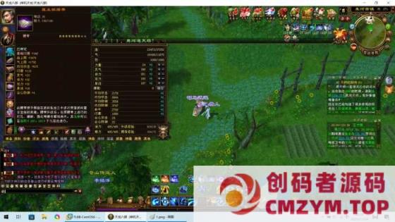 图片[2]-天龙八部完美一键端(个性增强版)——20240408更新-创码者资源网