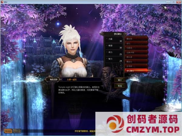 图片[3]-典藏怀旧2.5D端游姬风奇迹S13-1一键即玩服务端+gm工具-创码者资源网