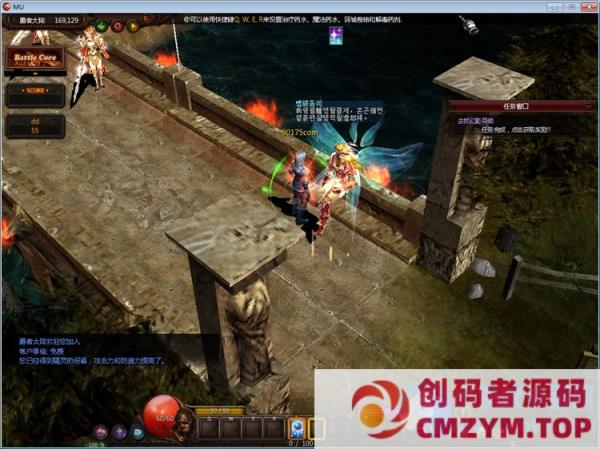 图片[5]-典藏怀旧2.5D端游姬风奇迹S13-1一键即玩服务端+gm工具-创码者资源网