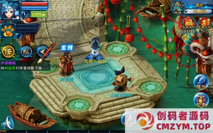 图片[2]-【神雕侠侣】单机一键即玩镜像端+Linux本地学习手工服务端-创码者资源网