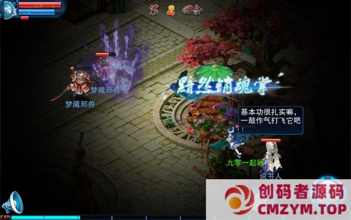 图片[4]-【神雕侠侣】单机一键即玩镜像端+Linux本地学习手工服务端-创码者资源网