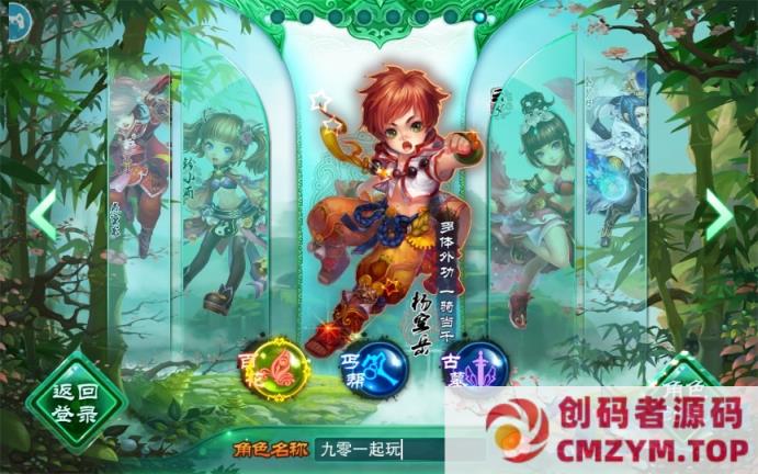 【神雕侠侣】单机一键即玩镜像端+Linux本地学习手工服务端-创码者资源网