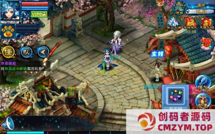 图片[3]-【神雕侠侣】单机一键即玩镜像端+Linux本地学习手工服务端-创码者资源网