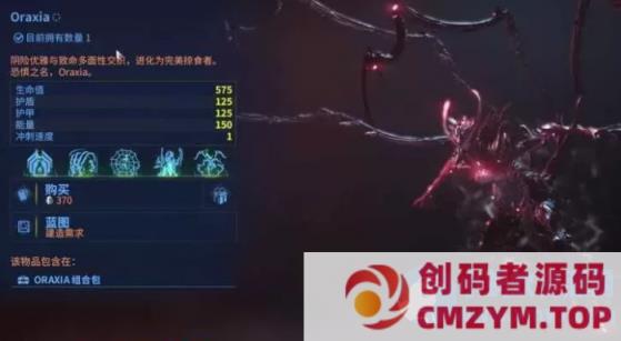 星际战甲单机白金版网游单机VM一键端GM带mod编辑器-创码者资源网