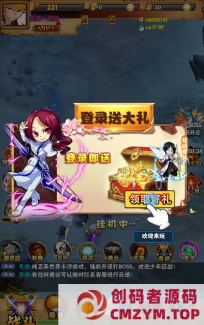 图片[4]-【死神来了H5】三网卡牌游戏-Win一键即玩服务端+GM后台-创码者资源网