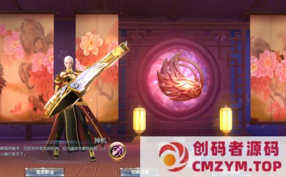 图片[2]-【某蝶】完美世界国际版单机V165完整端14职业新版稀有一键端神机羽锋-创码者资源网