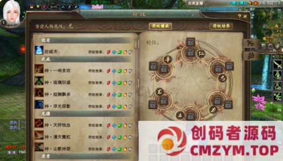 图片[3]-【某蝶】完美世界国际版单机V165完整端14职业新版稀有一键端神机羽锋-创码者资源网