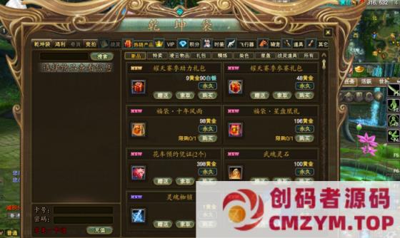 图片[4]-【某蝶】完美世界国际版单机V165完整端14职业新版稀有一键端神机羽锋-创码者资源网