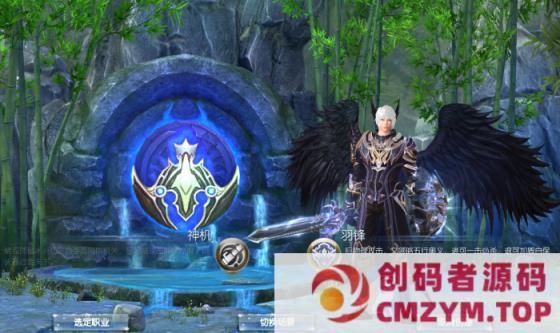 【某蝶】完美世界国际版单机V165完整端14职业新版稀有一键端神机羽锋-创码者资源网