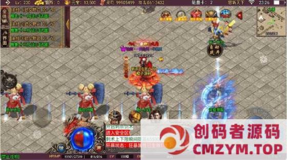 图片[3]-战神引擎传奇手游【怒斩天下单职业】 8月最新Win端+安卓苹果双端+GM后台-创码者资源网