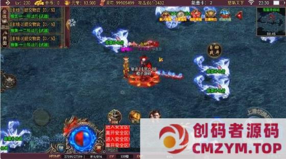 图片[4]-战神引擎传奇手游【怒斩天下单职业】 8月最新Win端+安卓苹果双端+GM后台-创码者资源网